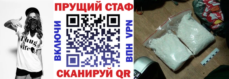 Наркошоп Бабаево МАРИХУАНА Кокаин ГАШ Меф мяу мяу
