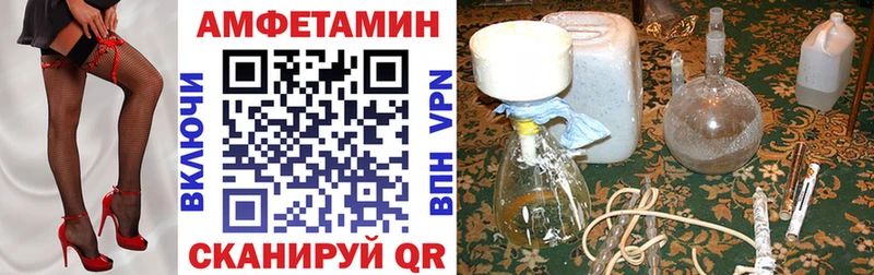 АМФ 97%  kraken   Бабаево  как найти  