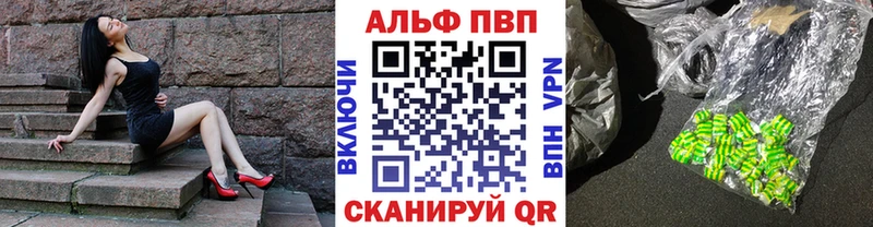 APVP крисы CK  наркошоп  Бабаево 