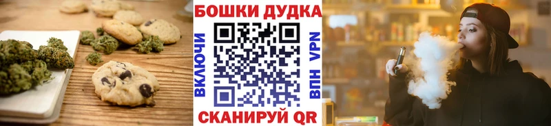 как найти закладки  Бабаево  Canna-Cookies конопля 