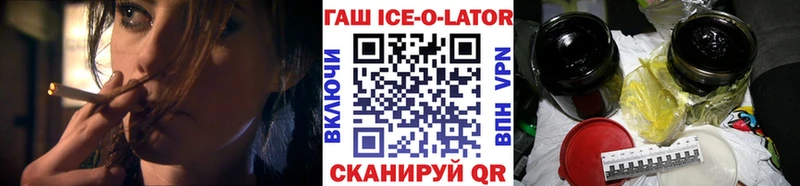 где найти   Бабаево  ОМГ ОМГ ONION  Гашиш убойный 