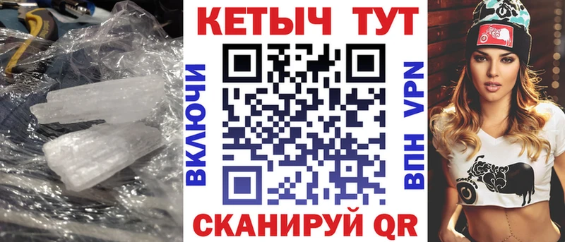 наркошоп  Бабаево  Кетамин ketamine 