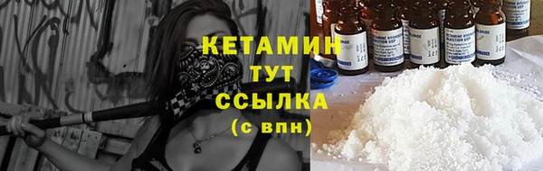 амф Армянск