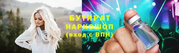 кокаин VHQ Алексин