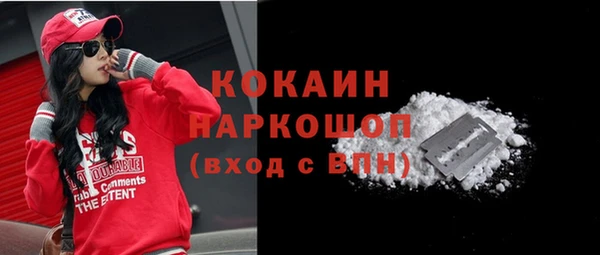 соль ск Аркадак