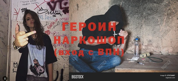 ПСИЛОЦИБИНОВЫЕ ГРИБЫ Алексеевка