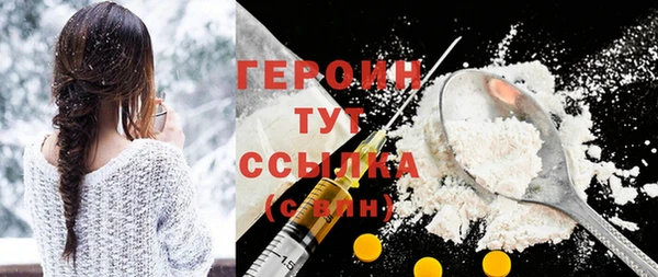 ПСИЛОЦИБИНОВЫЕ ГРИБЫ Алексеевка