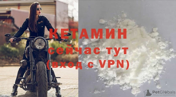 кокаин VHQ Алексин