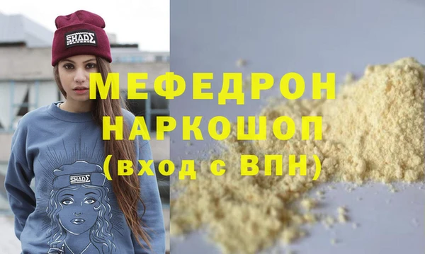 кокаин VHQ Алексин