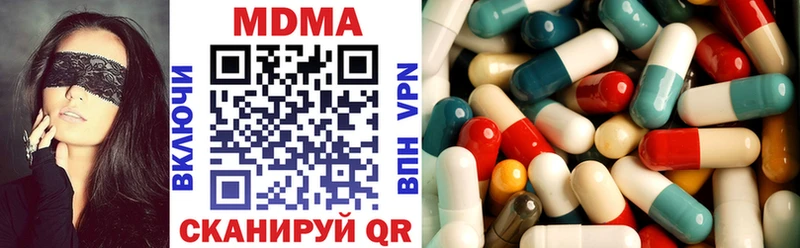 МДМА crystal  мориарти Telegram  Бабаево 
