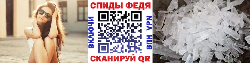 Первитин мет  наркотики  Бабаево 