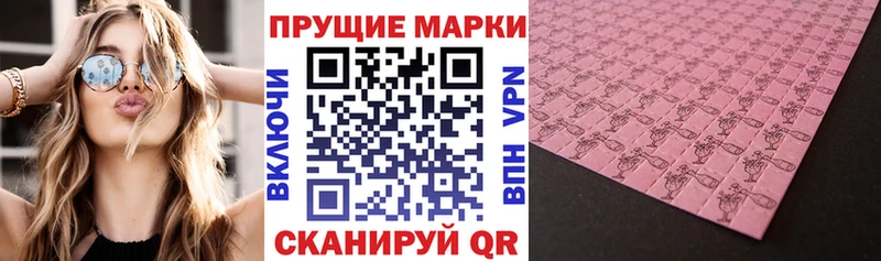 хочу наркоту  Бабаево  Марки N-bome 1500мкг 
