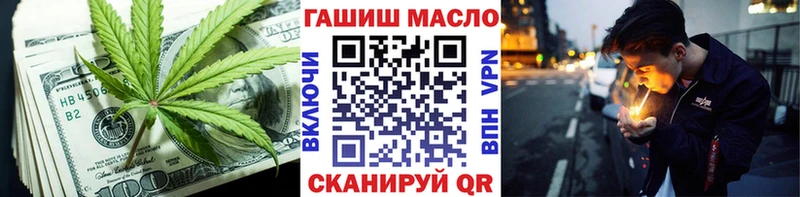 Дистиллят ТГК THC oil  купить  цена  Бабаево 