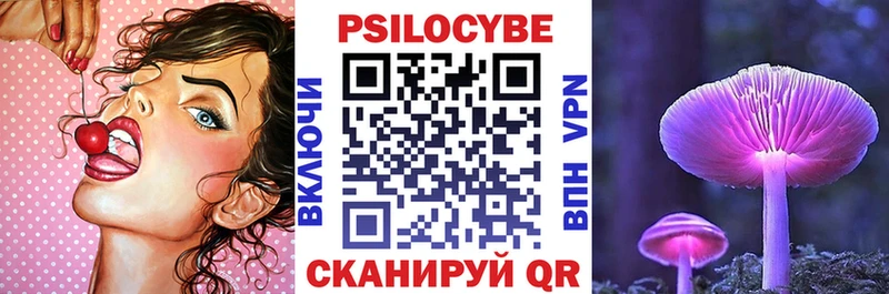 Галлюциногенные грибы мухоморы  Бабаево 